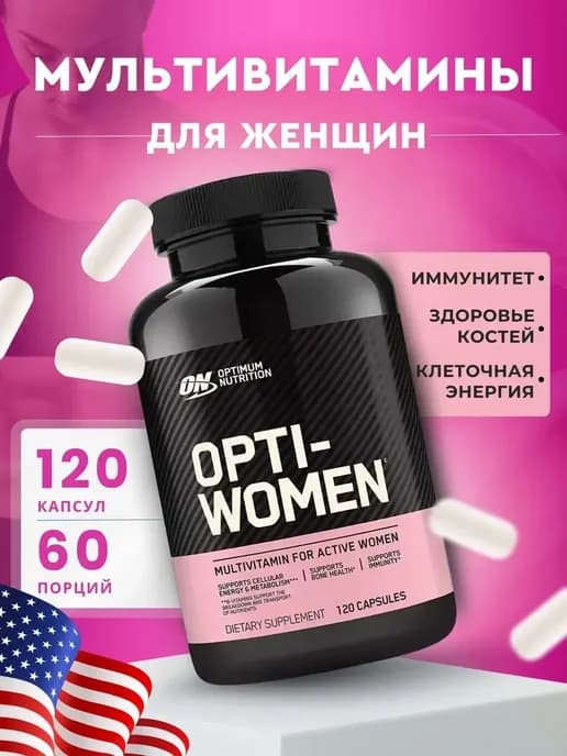 Магний бисглицинат для нервной системы 90 капсул