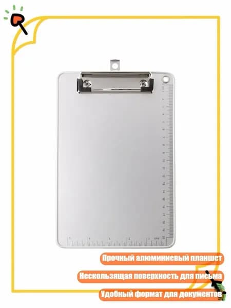 Портативный планшет для письма из алюминиевого сплава A4/A5, - A5