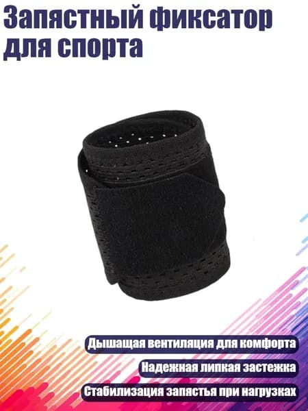 Аксессуары, запчасти для серфинга