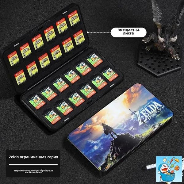 Игровой картридж