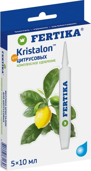 Удобрение FERTIKA ФЕРТИКА КРИСТАЛОН для цитрусовых 5*10 мл. Для подкормки лимон, апельсин, греипфрут, цитрон