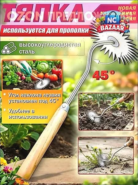 Корнеудалитель, рукоятьМеталл, 100 см