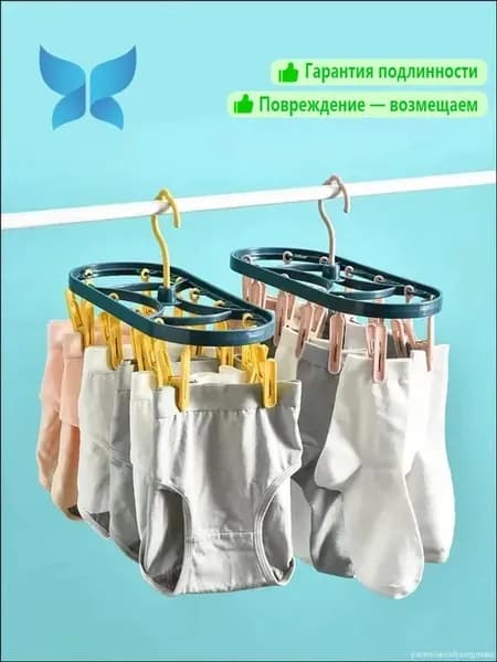 Сушилка для белья навесная нераскладная х 13 см х 8.5 см пластик 1 шт синий
