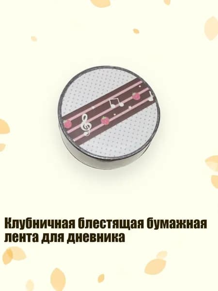 Пастель/ 20 г.