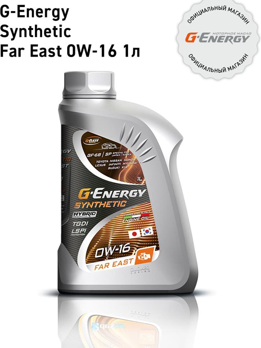 G-Energy Synthetic Far East 0W-16 Масло моторное, Синтетическое, 1 л