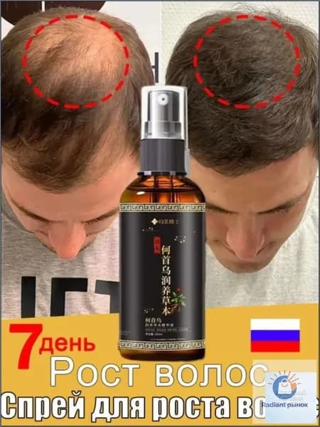 Спрей для ухода за волосами, 100 мл