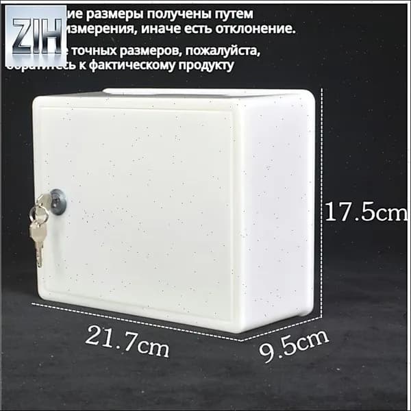 Сундук, 21.7х9.5х17.5 см