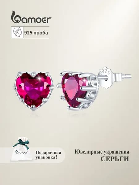 Женские серьги гвоздики "камень рождения-июль" из серебра 925 пробы, серебро bamoer