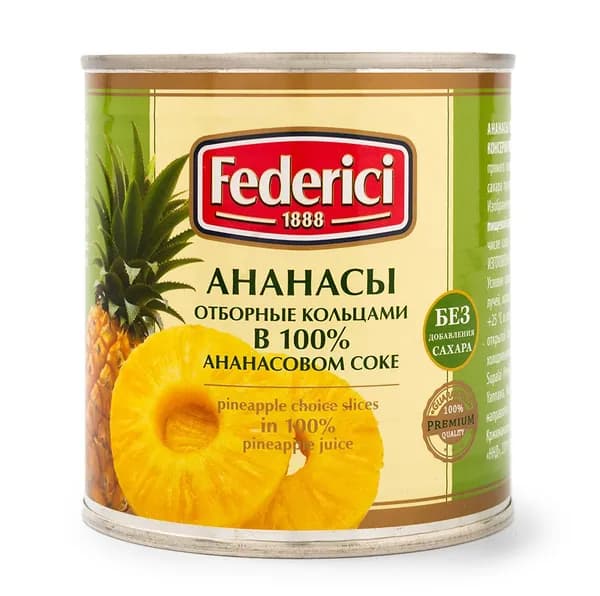 Ананасы кольца в соке, Federici, 432 г, Таиланд