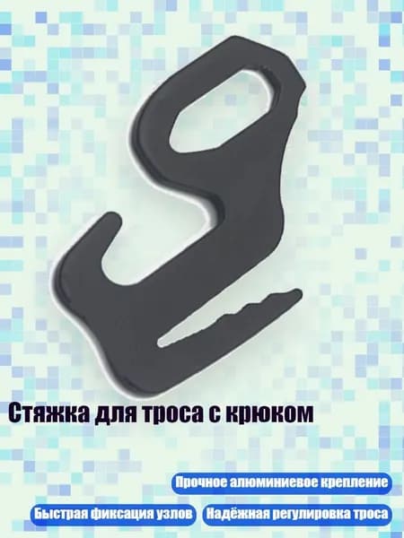 Спортивный канат