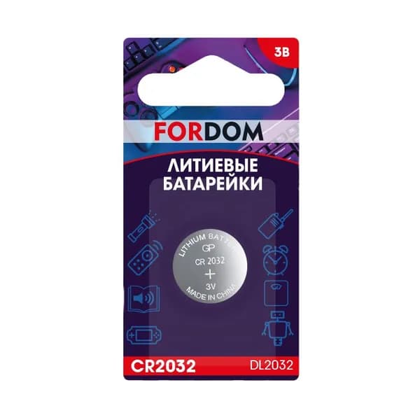 Батарейка литиевая Fordom СR2032, 1шт