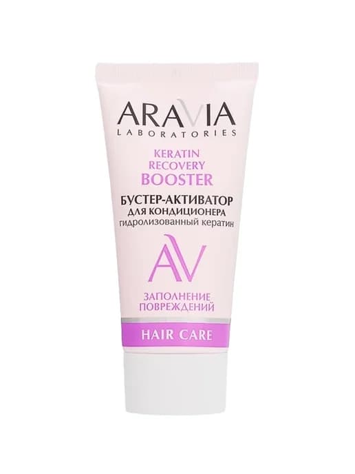 Бустер-активатор для кондиционера Aravia