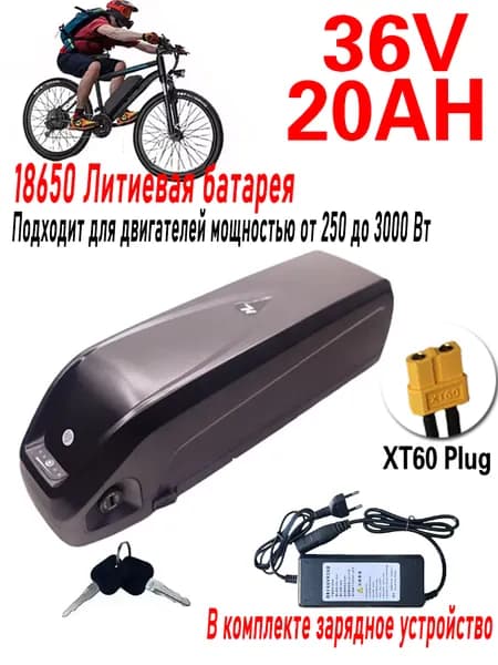 Аккумулятор для мототехники, 20 А•ч