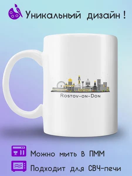 Jolly Prints Кружка 330 мл 1 шт