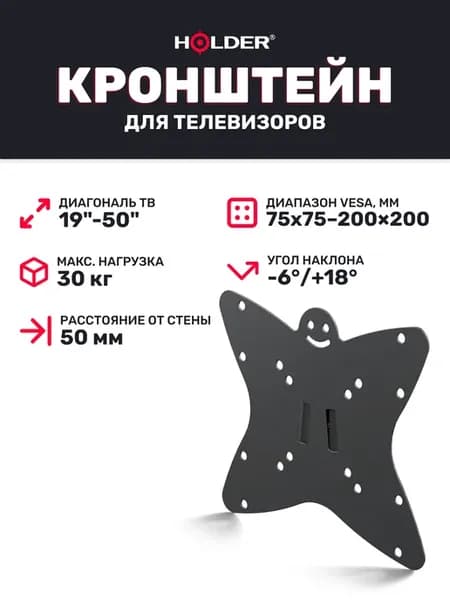 Кронштейн наклонный 5051