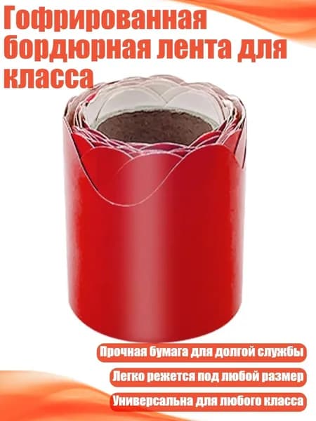 Бумага офисная
