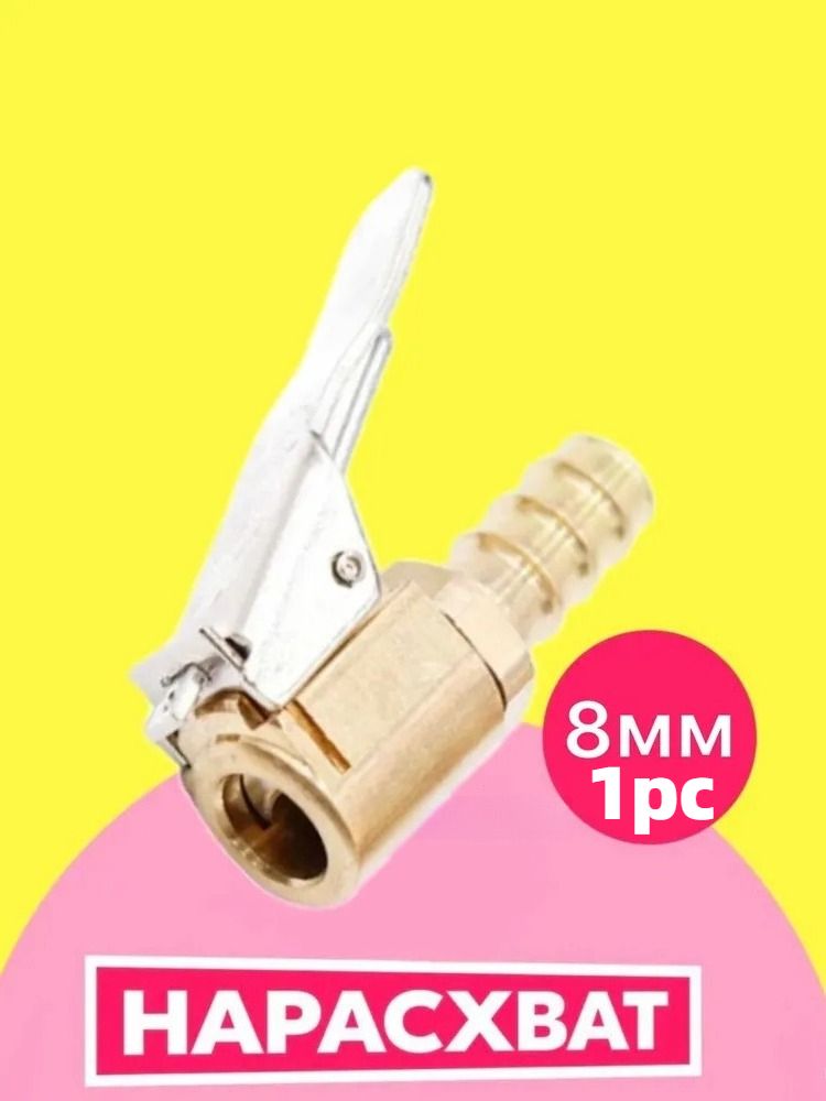 Набор для ремонта шин, 3 шт.