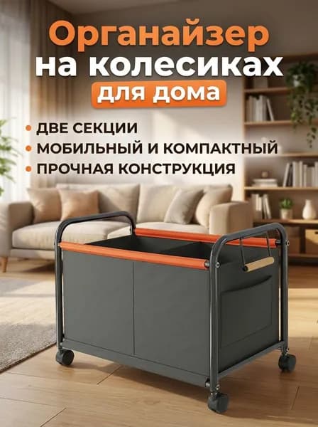 Cmmyutu Стеллаж для спортивного инвентаря, длина: 63.5 см