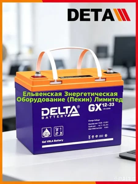 Аккумулятор для мототехники, Универсальная полярность