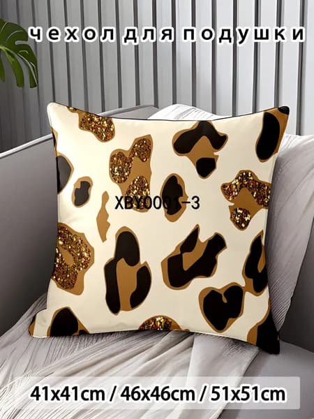 Наволочка 45x45 см 1 шт поликоттон, разноцветный аниме