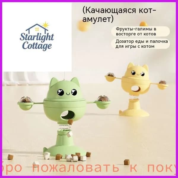 Автокормушка