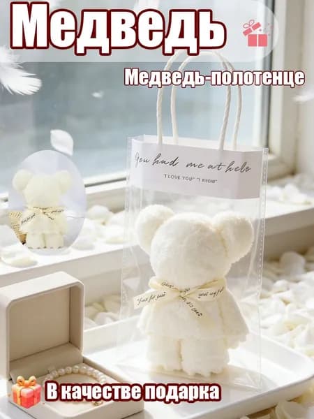 Креативный мишка - уникальный подарок на день рождения и особые occasions