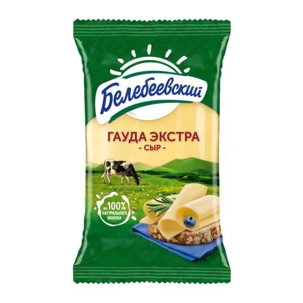 Сыр Гауда Экстра 45% 190г