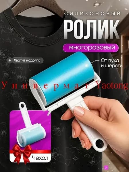 Щетка для одежды, обуви 1 шт