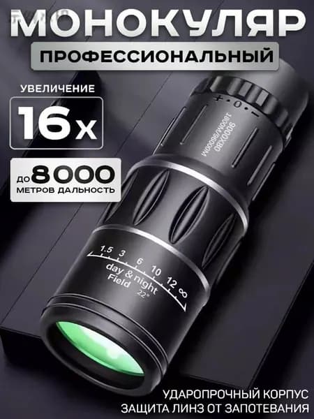 монокуляр мини,детский бинокль,ночное видение,держатели для игрушек