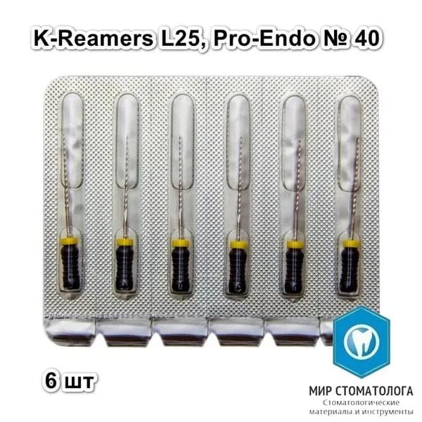 К-Римеры Про-Эндо - K-Reamers L25, VDW-Pro-Endo № 40