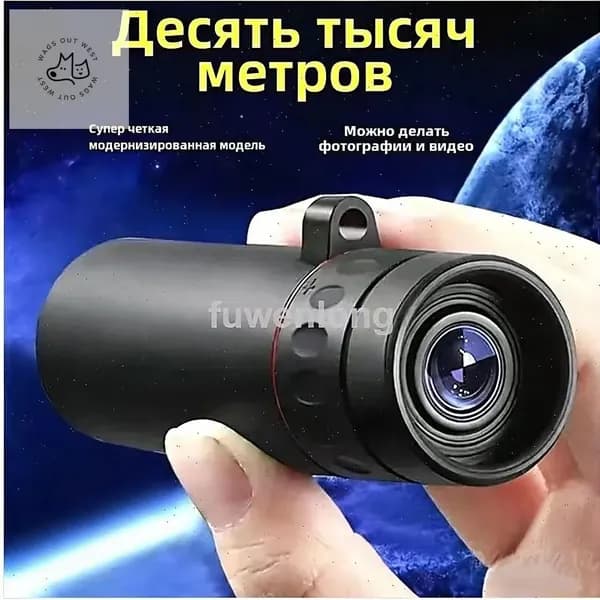 Телескоп высокого разрешения 500x25 с видом на природу и животных в съемки на мобильный телефон