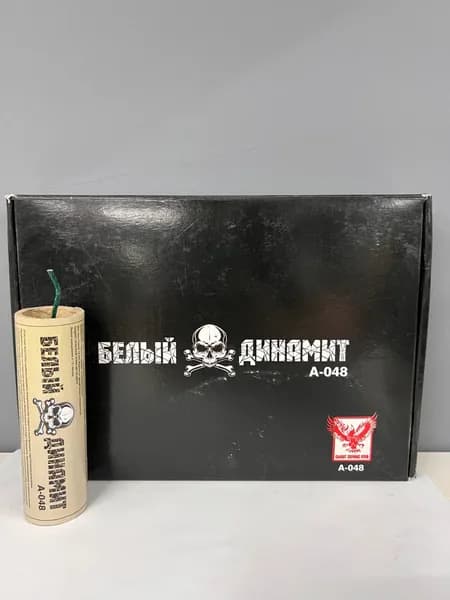 Петарды Корсар Белый Динамит 10 шт.