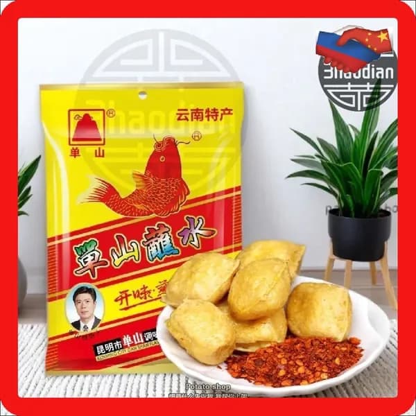 Соус Юньнань Вэньшань (классический вкус) в классическом стиле Даньшань, 3 г * 10 упаковок, используется для приготовления ингредиентов для барбекю