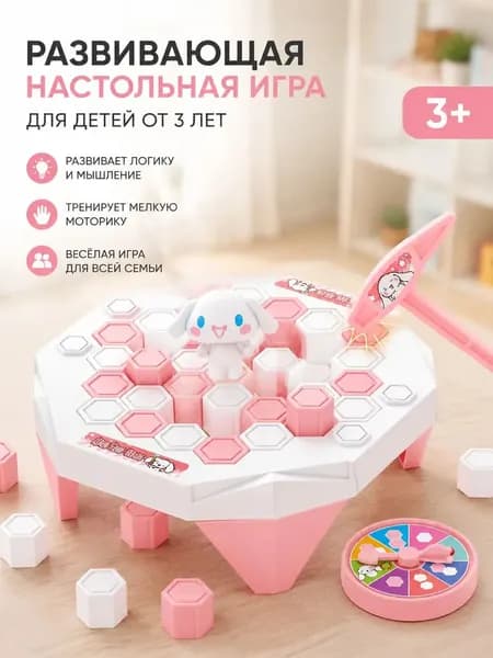 Чья льдина крепче? / Настольная игра Лас Играс KIDS / Спаси пингвина! Для всей семьи