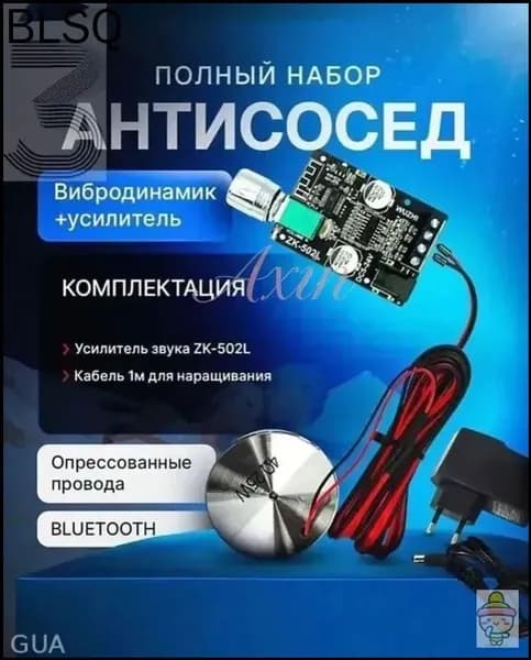 Беспроводная виброколонка FirstGo 25Вт с Bluetooth для стен и потолков