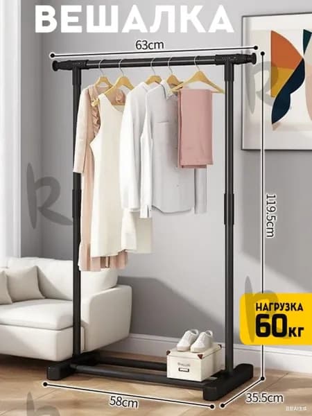 Вешалка напольная 119х63х35 см металл, abs пластик черный