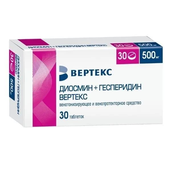 Диосмин+Гесперидин Вертекс, таблетки покрытые пленочной оболочкой 500 мг, 30 шт.