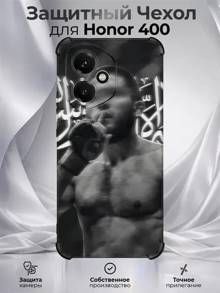 Чехол на Honor 400 с принтом Ислам Махачев