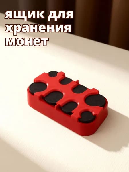 Инкассаторский мешок 10.02x4.91 см