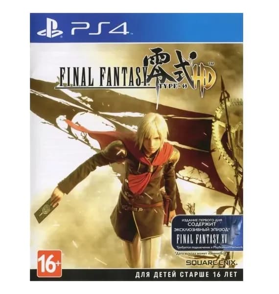 Игра Final Fantasy Type-0 HD (PlayStation 4, PlayStation 5, Английская версия)