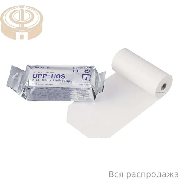 Бумага для принтера