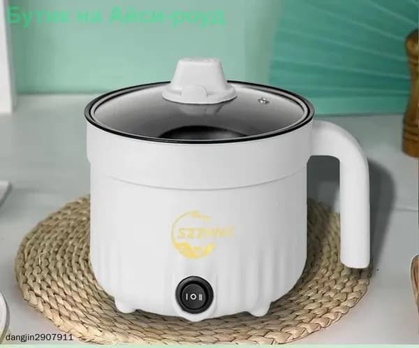 Рисоварка Мультиварка мини скороварка электрическая