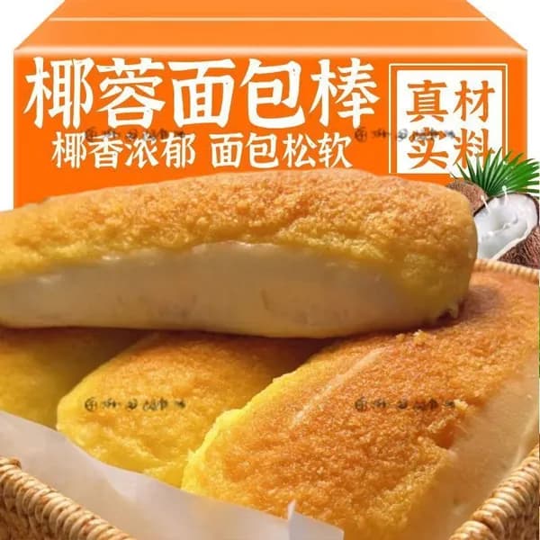 Хлебz