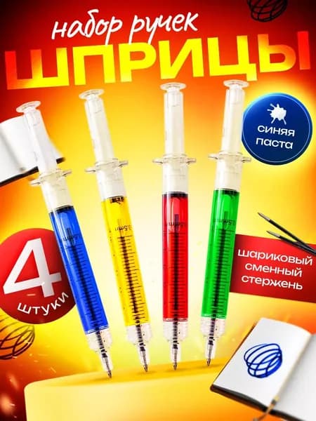 Набор кистей для рисования