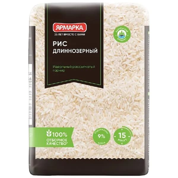 Рис ЯРМАРКА длиннозерный 700г