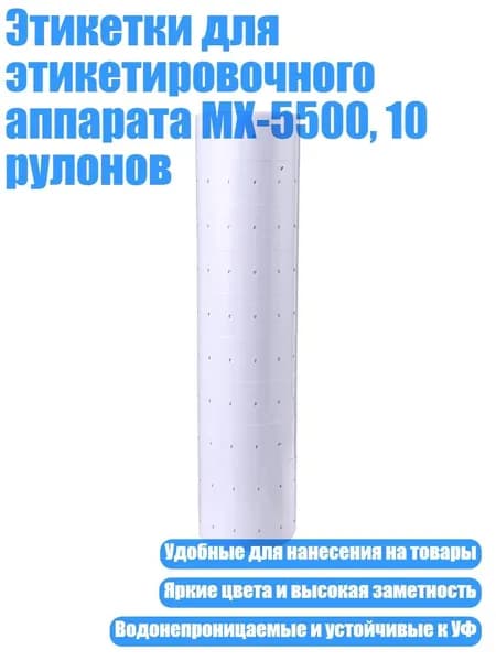 Бумага цветная