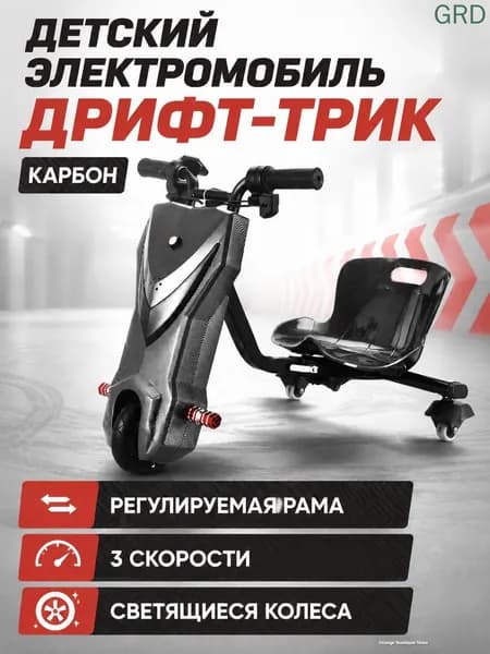 Электроскутер mzm-20260621163119506, черный