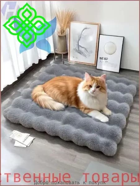 Толстый плюшевый коврик для кошек и собак
