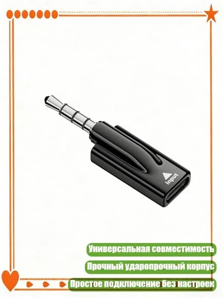 Переходник USB-C на 3.5 мм с передачей звука без потерь для профессиональных наушников и студийного оборудования, Черный - 1