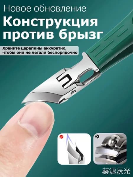 Бестселлер: утолщенные ножницы с удлиненной ручкой для педикюра